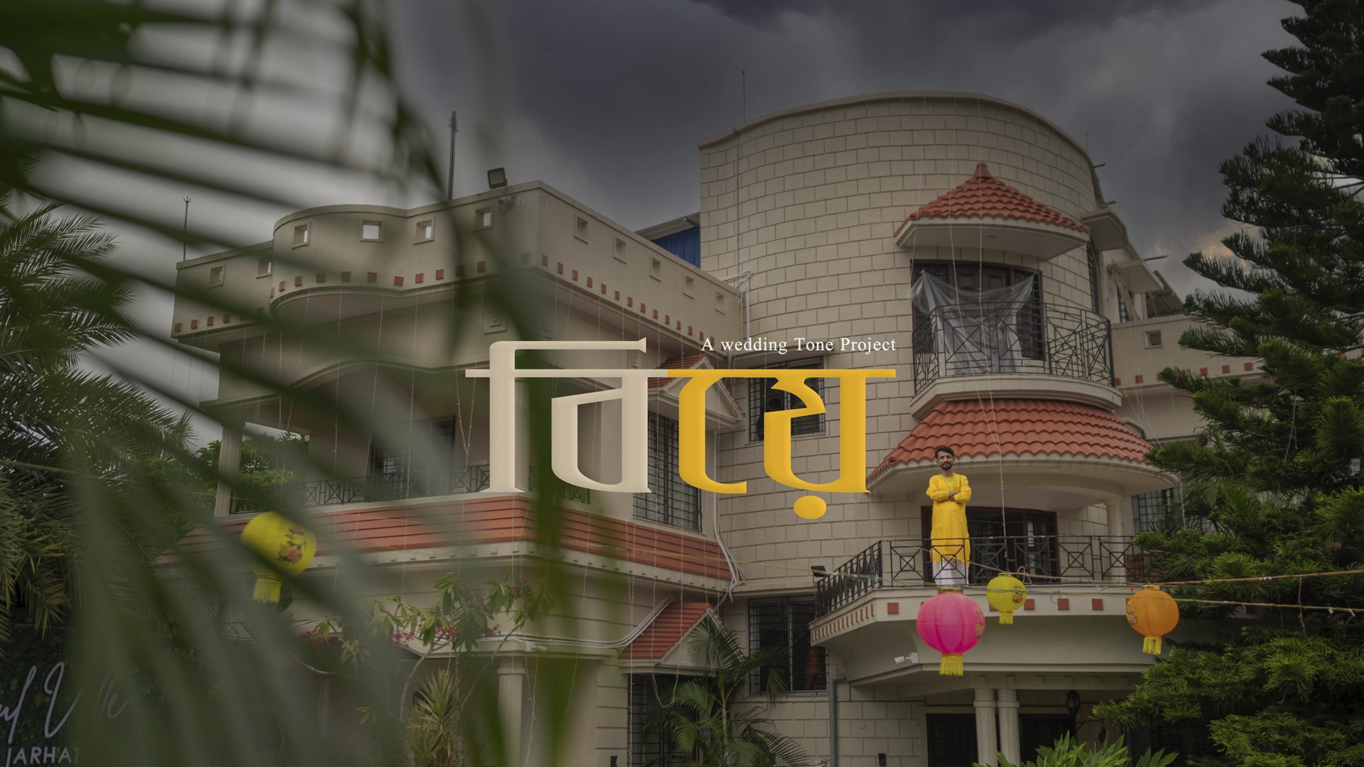 How to choose a wedding photographer in Kolkata — Roy's Studio guide